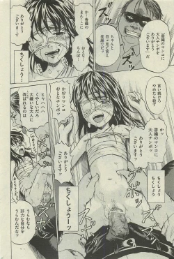 Page 60 of COMIC Mate 2010-06