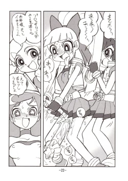 Page 21 of princess wishes vol. 2
