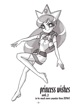 Page 2 of princess wishes vol. 2
