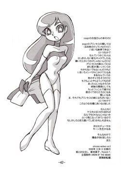 Page 41 of princess wishes vol. 2