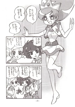 Page 6 of princess wishes vol. 2