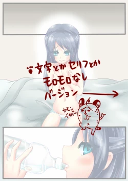 Page 8 of TFD Enkou Shoujo Elica