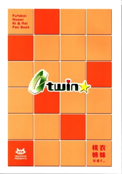 Page 31 of Reversible twin ★ Momoi Shimai ver.