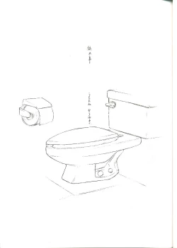 Page 2 of G-ZERO Kai