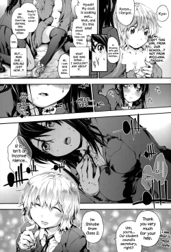 Page 87 of Houkago no Sukima Ch. 1-7