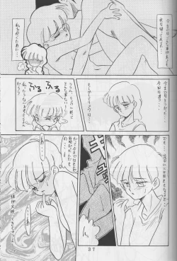 Page 36 of Sawatte Iino