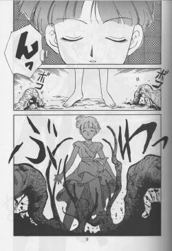 Page 8 of Sawatte Iino