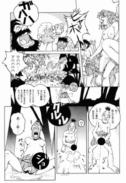 Page 10 of Otonano Do-wa Vol. 5