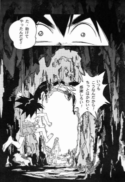 Page 27 of Otonano Do-wa Vol. 5