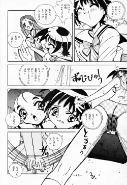 Page 41 of Otonano Do-wa Vol. 5