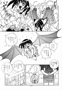 Page 56 of Otonano Do-wa Vol. 5