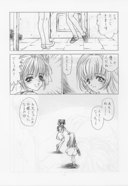 Page 19 of Unknown Title 1