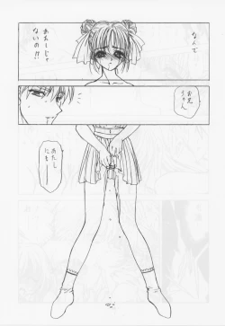 Page 33 of Unknown Title 1