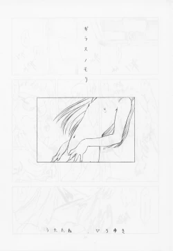 Page 5 of Unknown Title 1