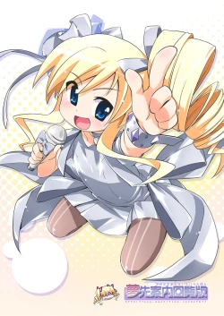 Page 10 of Milky Star