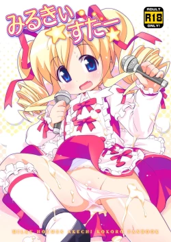 Page 1 of Milky Star