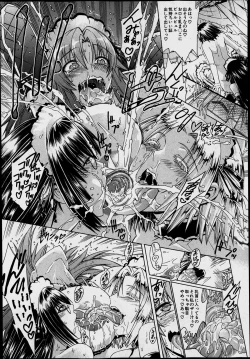 Page 55 of Sex and the Bitch City