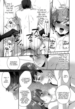 Page 15 of Yukino-kun no Sukina Hito