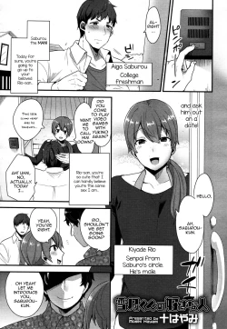 Page 1 of Yukino-kun no Sukina Hito