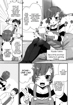 Page 3 of Yukino-kun no Sukina Hito