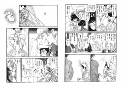 Page 4 of Virgin Road