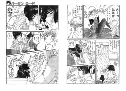 Page 8 of Virgin Road