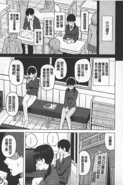 Page 126 of SmaHo de ii nari Juujun Kanojo - Application Software of Sexual Arousal Smartphone | 用手機讓她言聽計從❤ 順從淫蕩女友
