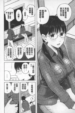 Page 129 of SmaHo de ii nari Juujun Kanojo - Application Software of Sexual Arousal Smartphone | 用手機讓她言聽計從❤ 順從淫蕩女友