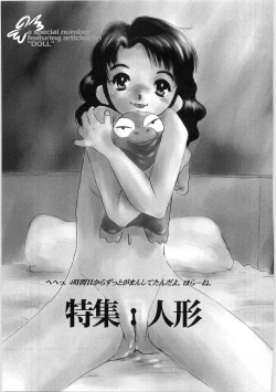 Page 143 of Tenshi no Shuushuku - Horimotoakira Sakuhinshuu