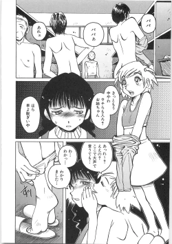 Page 16 of Tenshi no Shuushuku - Horimotoakira Sakuhinshuu