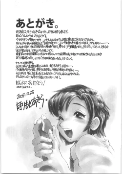 Page 171 of Tenshi no Shuushuku - Horimotoakira Sakuhinshuu