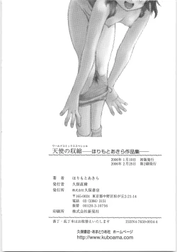 Page 172 of Tenshi no Shuushuku - Horimotoakira Sakuhinshuu