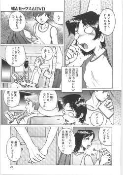 Page 35 of Tenshi no Shuushuku - Horimotoakira Sakuhinshuu