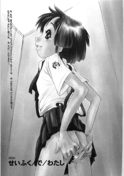 Page 69 of Tenshi no Shuushuku - Horimotoakira Sakuhinshuu