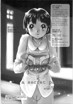 Page 82 of Tenshi no Shuushuku - Horimotoakira Sakuhinshuu