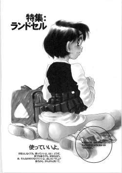 Page 90 of Tenshi no Shuushuku - Horimotoakira Sakuhinshuu