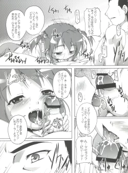 Page 8 of Amour Sorcier