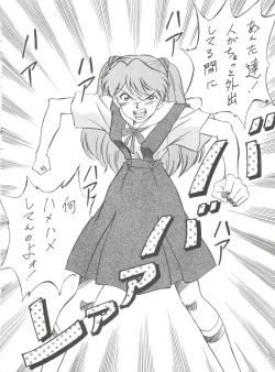 Page 17 of Look Out 36