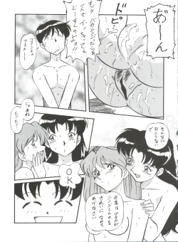 Page 22 of Look Out 36