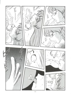 Page 24 of Look Out 36