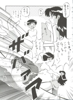 Page 6 of Look Out 36