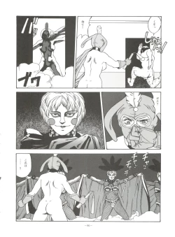 Page 85 of Look Out 36