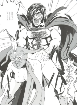 Page 92 of Look Out 36