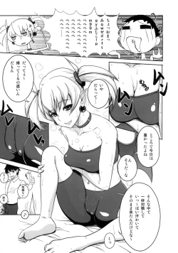 Page 4 of 2012 Natsu Lilica Hon