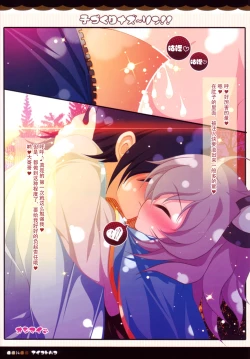 Page 15 of Kozukuri Nazrin!!