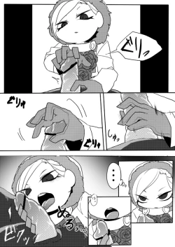 Page 13 of Kyouryuu to Ferdinand Hakushi Tsume