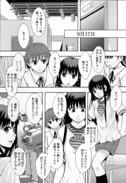 Page 112 of Anoko No Class Wa AV ka