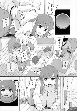 Page 176 of Anoko No Class Wa AV ka