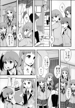 Page 180 of Anoko No Class Wa AV ka