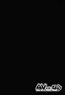 Page 58 of Anoko No Class Wa AV ka